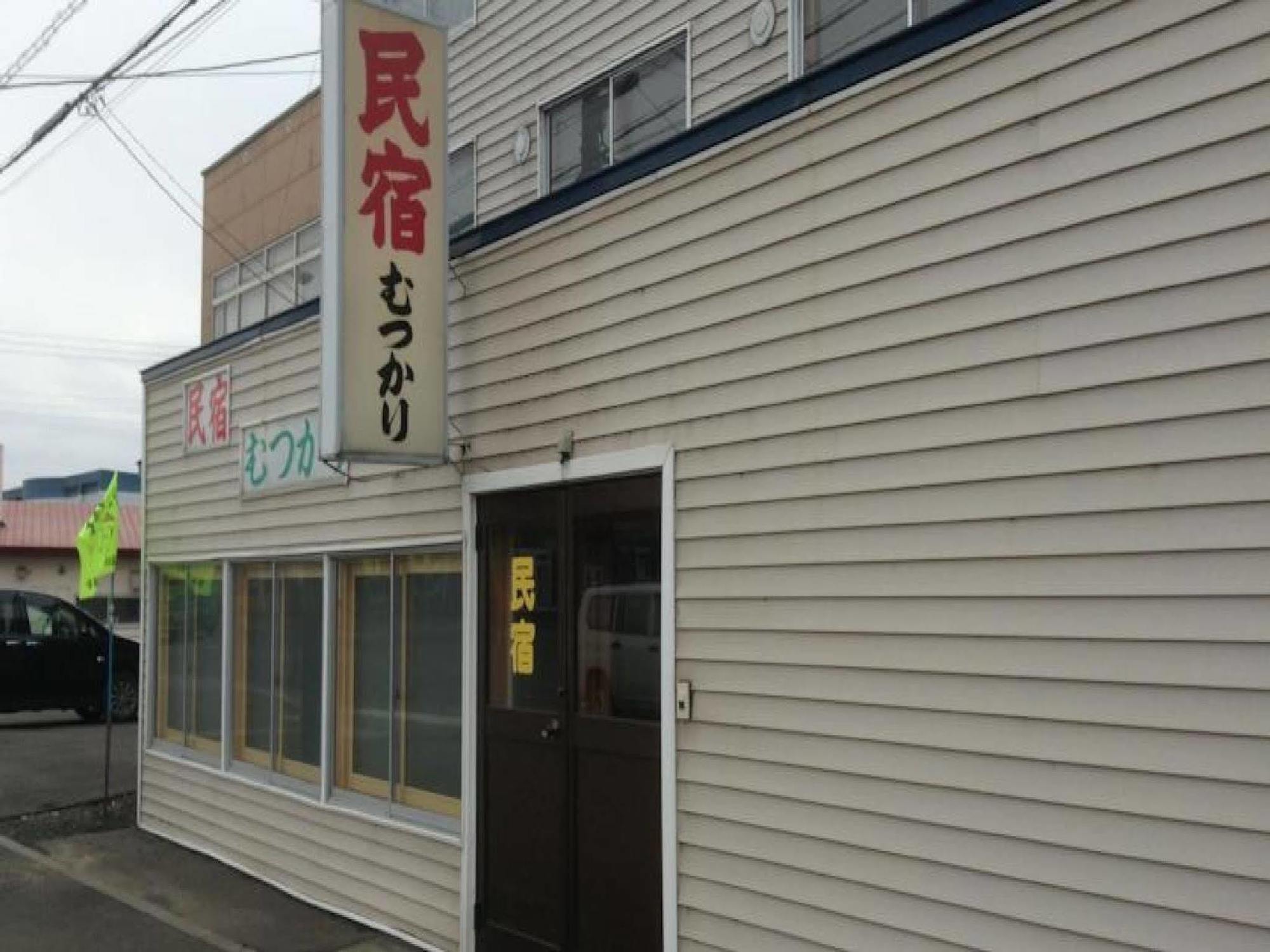 Minshuku Mutsukari Nakafurano Exterior foto